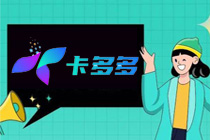 运城流量卡办理点，卡多多官网