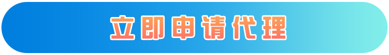卡多多号卡_号卡分销推广平台，号卡代理渠道分销系统  第3张