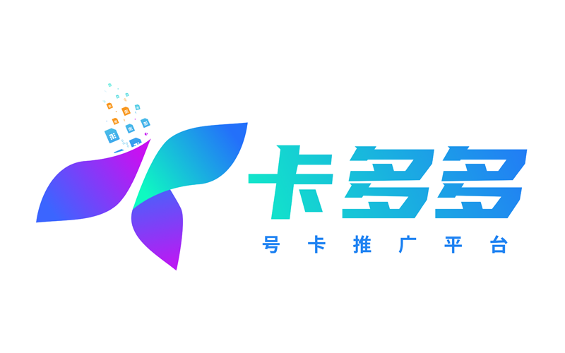 卡多多号卡平台 - 用户注册